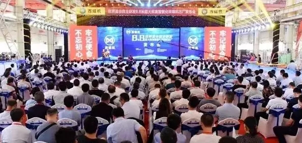 煤機(jī)新突破！8.8米超大采高智能化采煤機(jī)出廠！