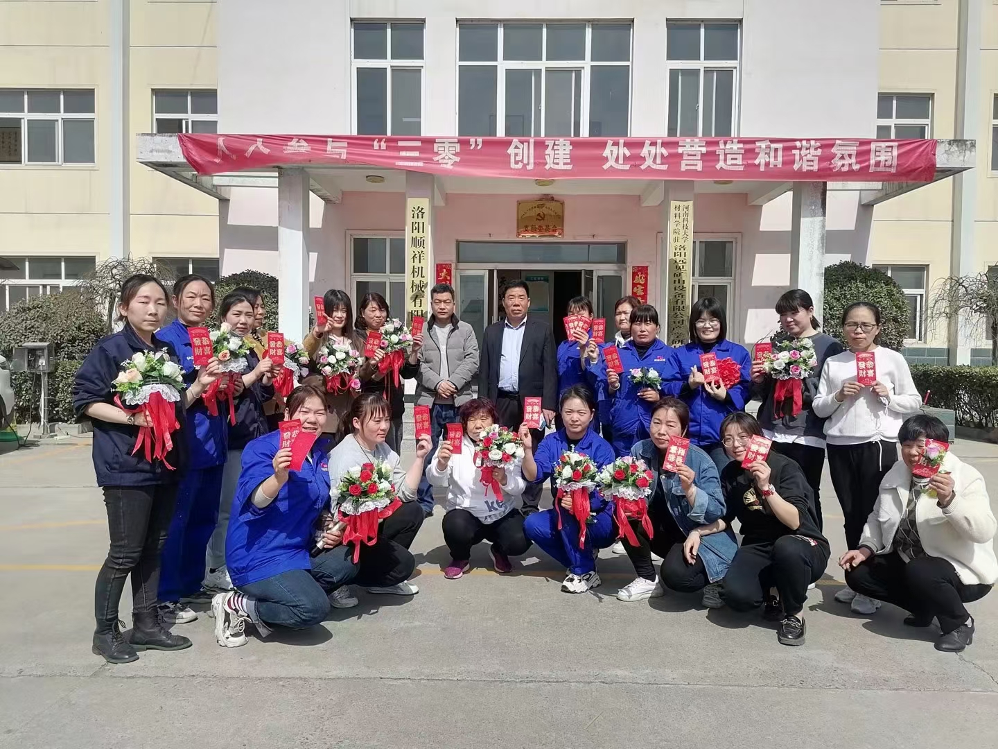 公司舉辦活動(dòng)慶祝員工“三八婦女節(jié)”快樂(lè)